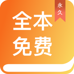 天博手机APP